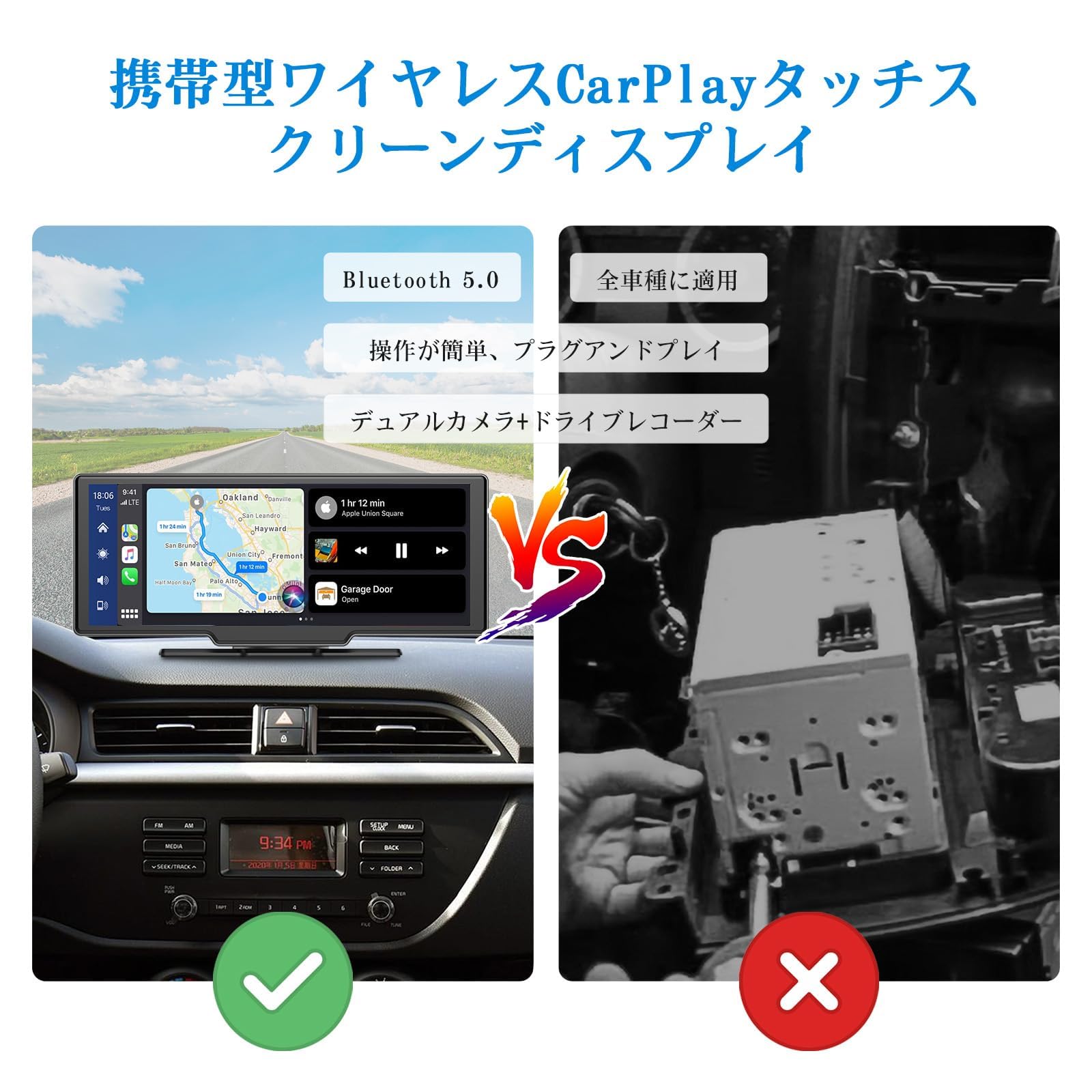 Amazon.co.jp: 9.26インチ ポータブル ディスプレイオーディオ車載