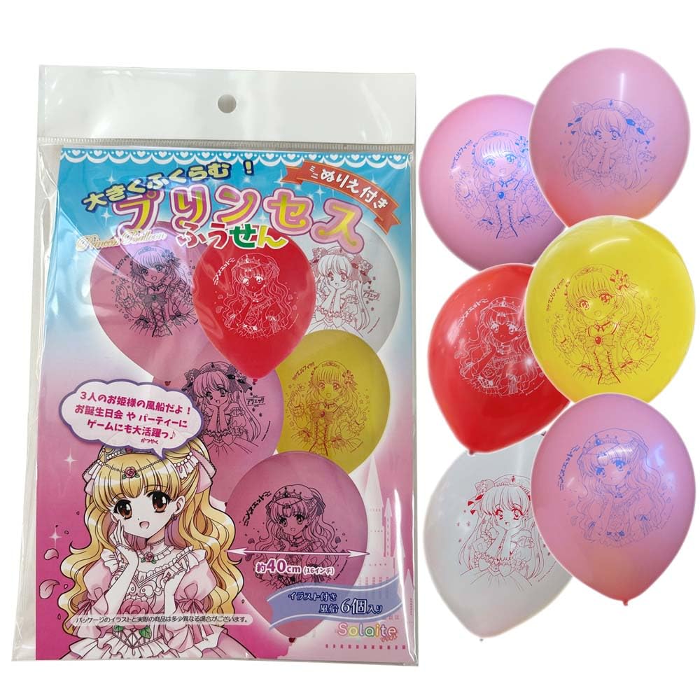 Amazon | 大きくふくらむ！ プリンセスふうせん | Solaite | 風船