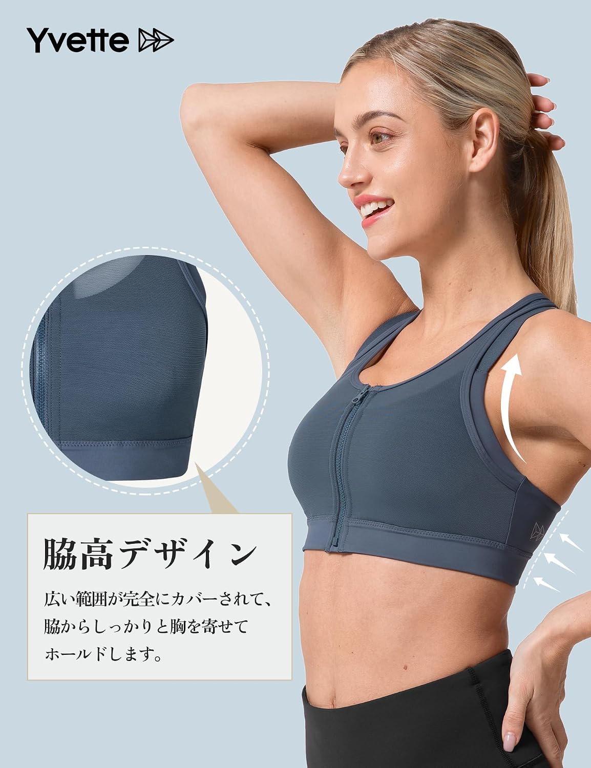 スポーツブラ 揺れない しっかりサポート トレーニングウェア メッシュ素材 【守る】 吸汗速乾