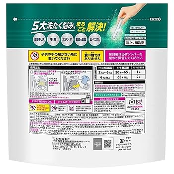 アタックZEROパーフェクトスティック洗濯洗剤サンシャインアクアの香り51本x8 楽天市場】【3袋セット 228本】 アタックZERO 洗濯洗剤