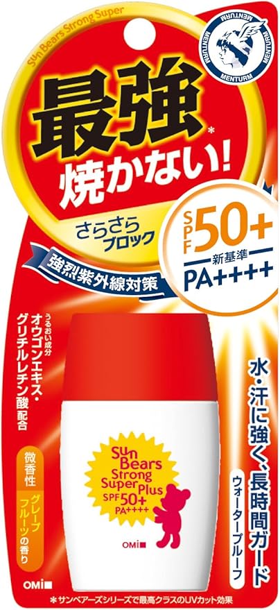 Amazon メンターム サンベアーズ ストロングスーパープラス Spf50 Pa 30ml 近江兄弟社 Uvカット 日焼け止め 通販