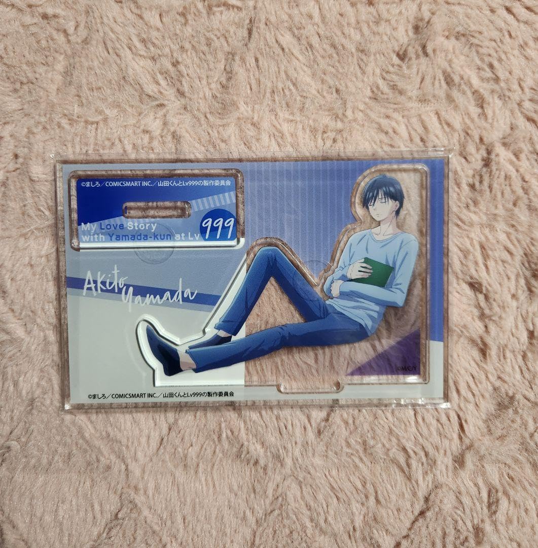 Amazon.co.jp: 山田くんとLv999の恋をする くじ引き堂 Happy Birthday