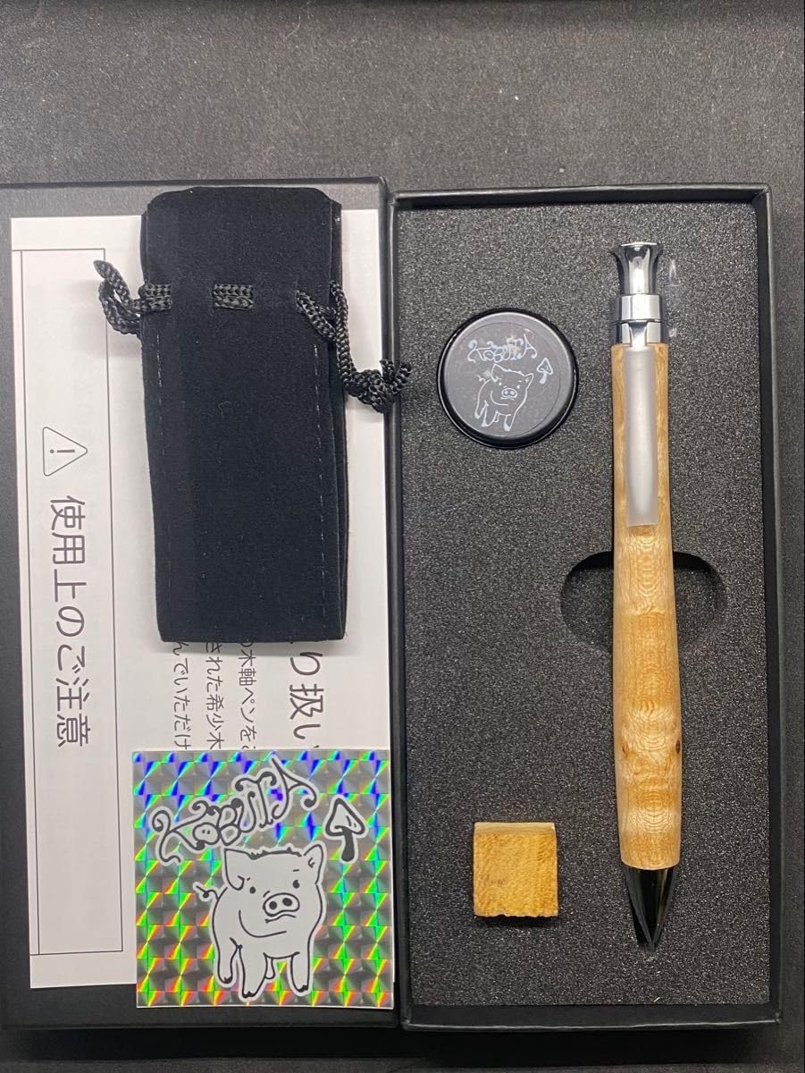 こぶた工房 極上バーズアイ シャープペンシル 箱付き こぶた工房 極上