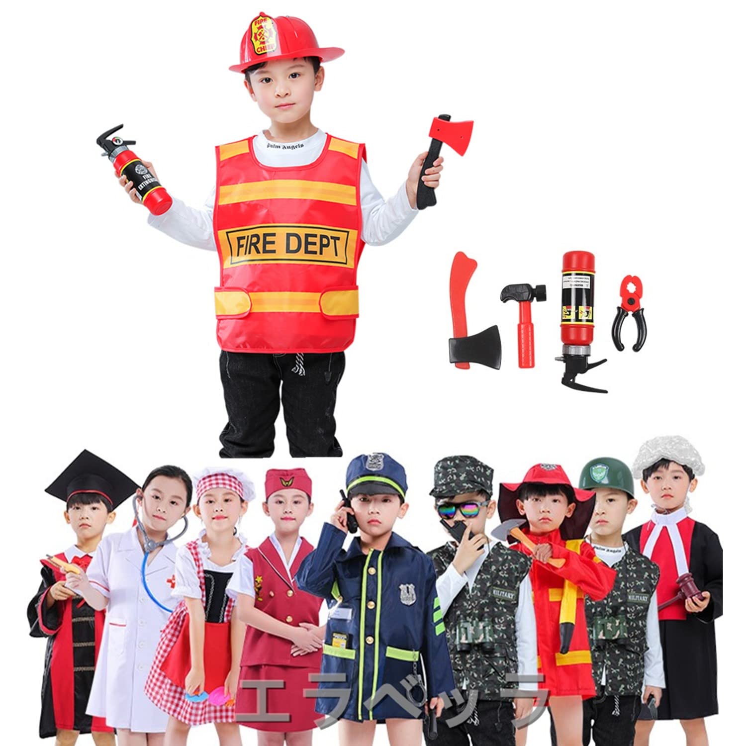 Amazon.co.jp: キッズジョブ コスプレ 衣装 子供用 警察官 消防