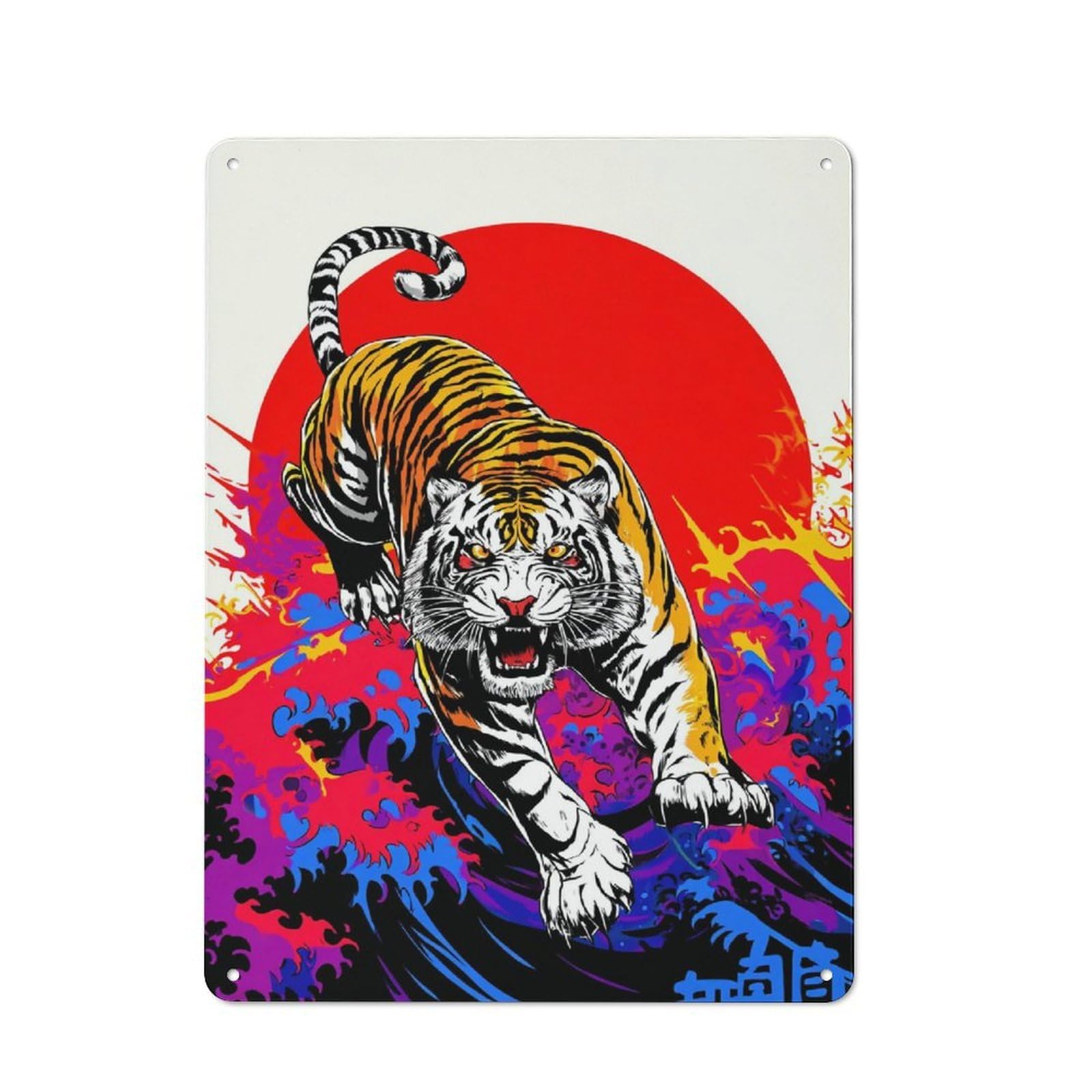 Junmoney Colorful Tiger Sunset Illustration 40X30cm Rustic Metal Plaque With For Café Or Restaurant, For Themed Interiors In Cafés And Restaurants