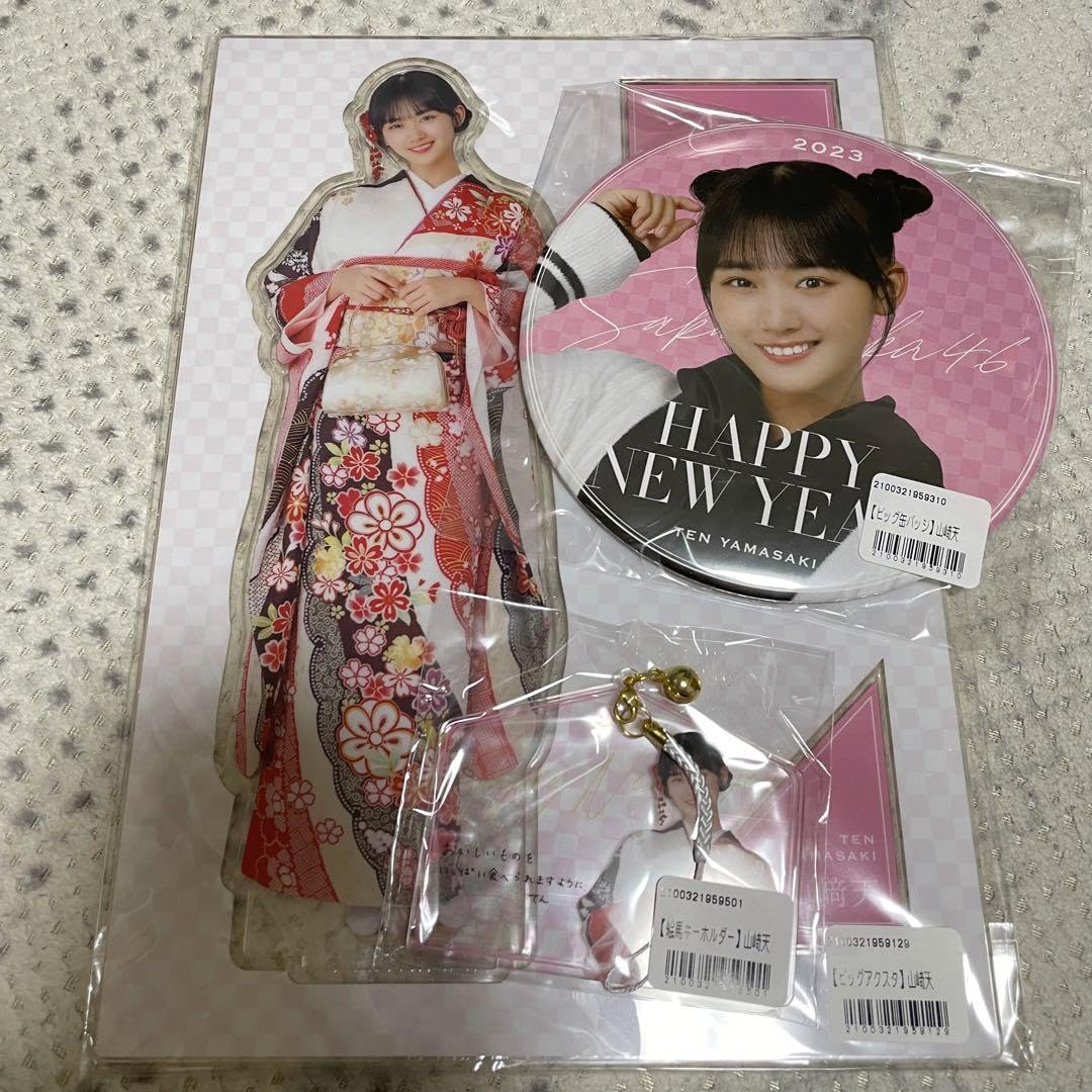 櫻坂46 山﨑天 福袋 缶バッジ キーホルダー まとめ売り 櫻坂46 山﨑天 福袋 缶バッジ キーホルダー まとめ売り Amazon