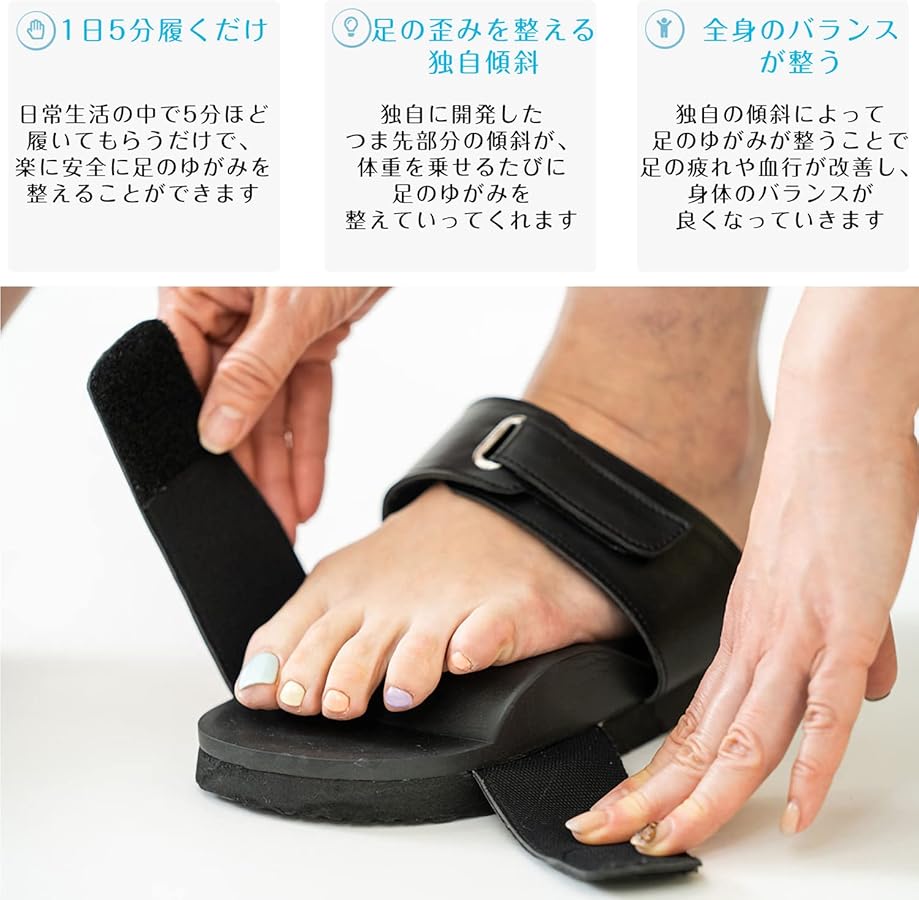 PITHECUS 健康サンダル Sサイズ (21cm-24cm) Amazon.co.jp: [PITHECUS] おうちでできる歩行ケア 整骨院監修