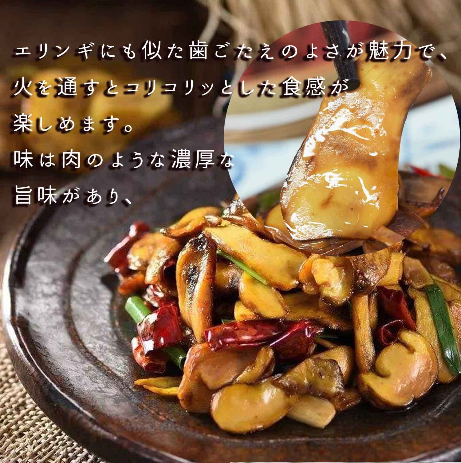Amazon.co.jp: ポルチーニ茸 乾燥 森の恵みをたっぷり詰め込んだ芳醇な