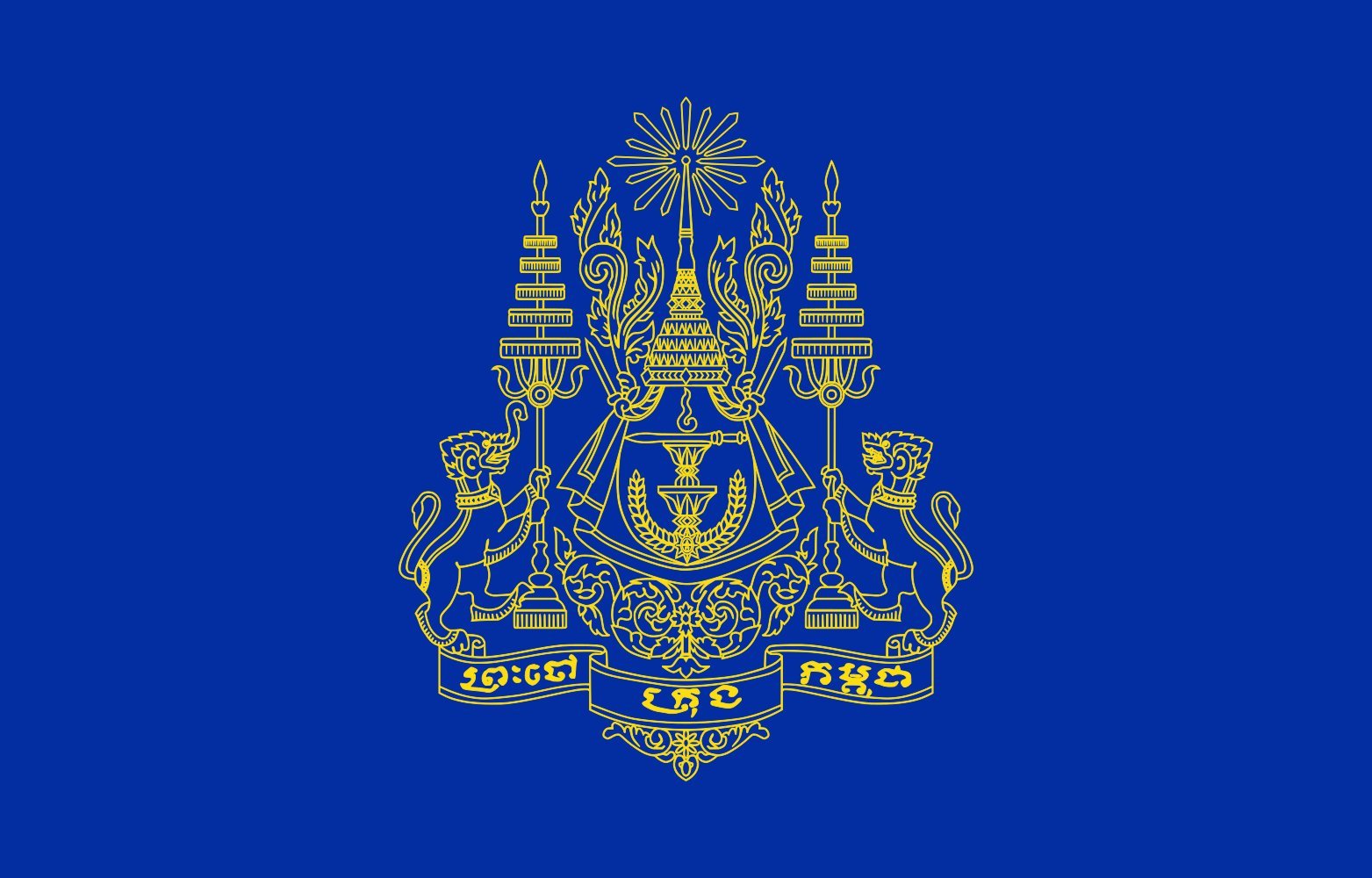 Drapeau Cambodge Royal Standard grand format idéal pour décoration murale salon