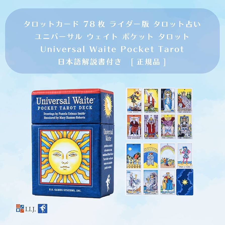 お値下げ❣️  絶版品❗️新品❗️タロット ユニバーサル・ダリ❗️ タロット·ユニバーサル·ダリ 限定版タロットカード