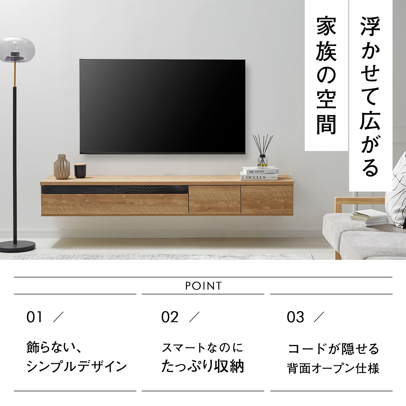 Amazon｜LOWYA ロウヤ テレビボード テレビ台 壁掛け 国産 TV台 完成品