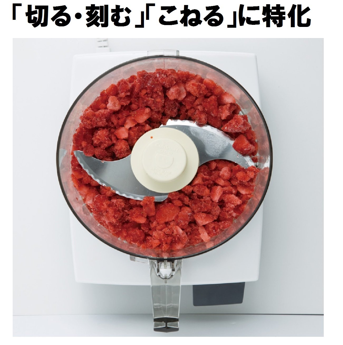 Buy Cuisinart Little Pro Plus Food Processor LPP-2JW Online at Low