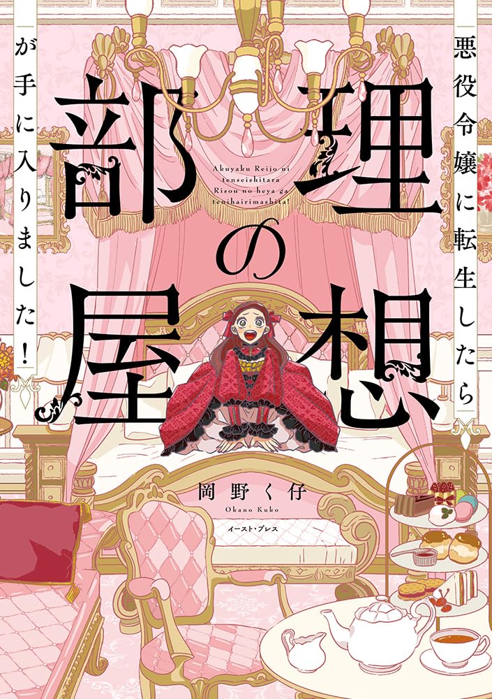 Amazon.co.jp: 岡野く仔: books, biography, latest update