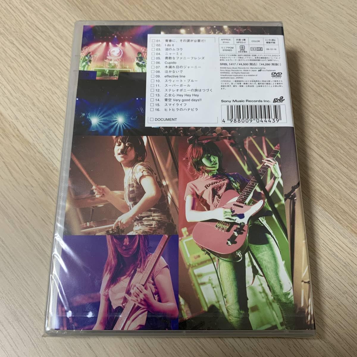(未使用･未開封品)ステレオポニー 1st Tour A hydrangea blooms 2009[DVD] Amazon.co.jp: A hydrangea blooms 2009 ステレオポニー DVD 未