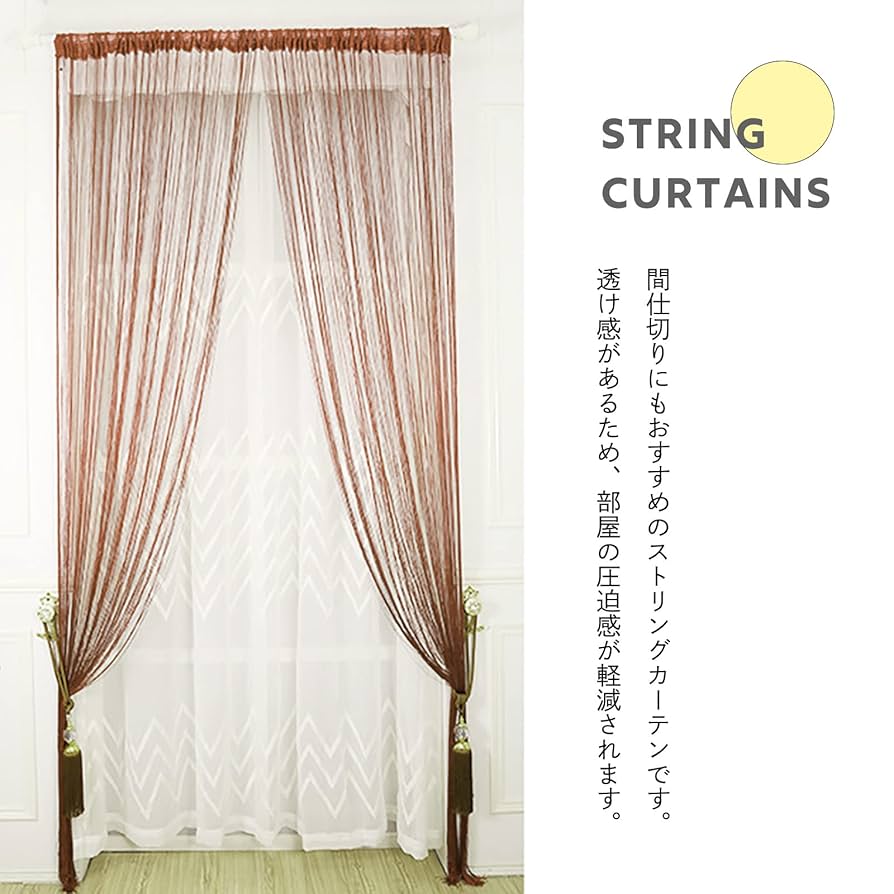 さんかれあ 紐のれん さんかれあ 紐のれん さんかれあ 紐のれん Amazon｜[YXSNG] 紐