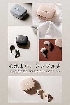 SUdioイヤホン Amazon.co.jp: SUDIO N2 PRO (ブラック) ワイヤレスイヤホン
