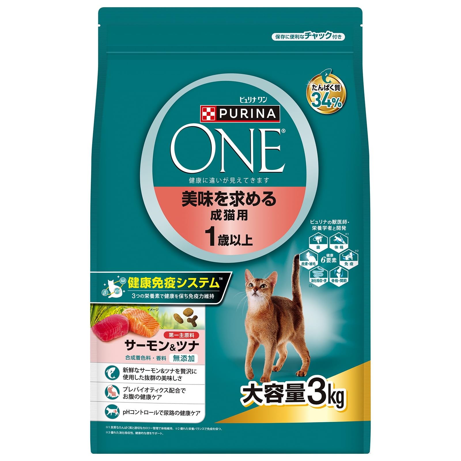 Amazon.co.jp: ピュリナワン キャットフード ドライ 美味を求める成猫