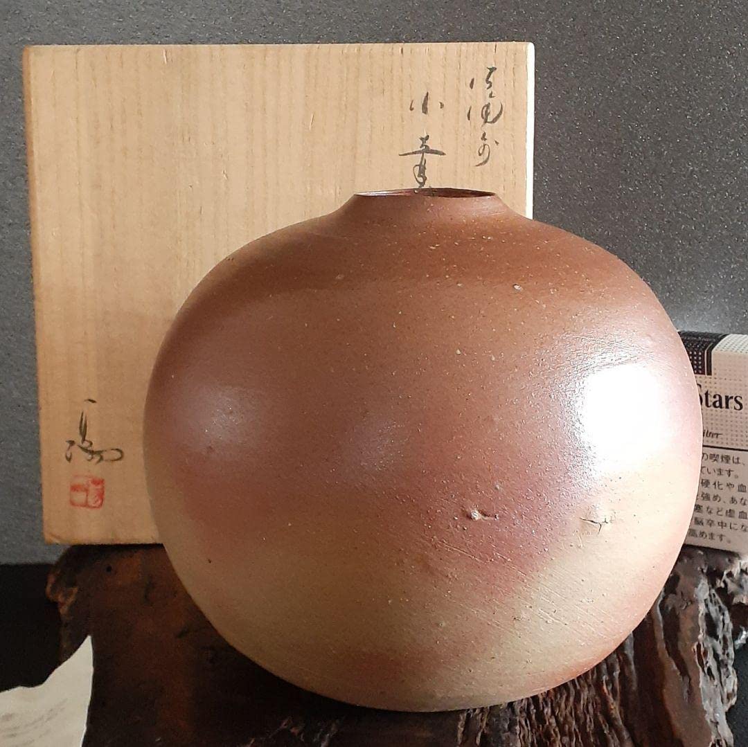 岡山県重要無形文化財【伊勢崎満】造　備前壺　共箱　父　伊勢崎陽山　弟　伊勢崎淳 備前 人間国宝 伊勢崎淳 兄 岡山県重要無形文化財 伊勢崎満 壺 共