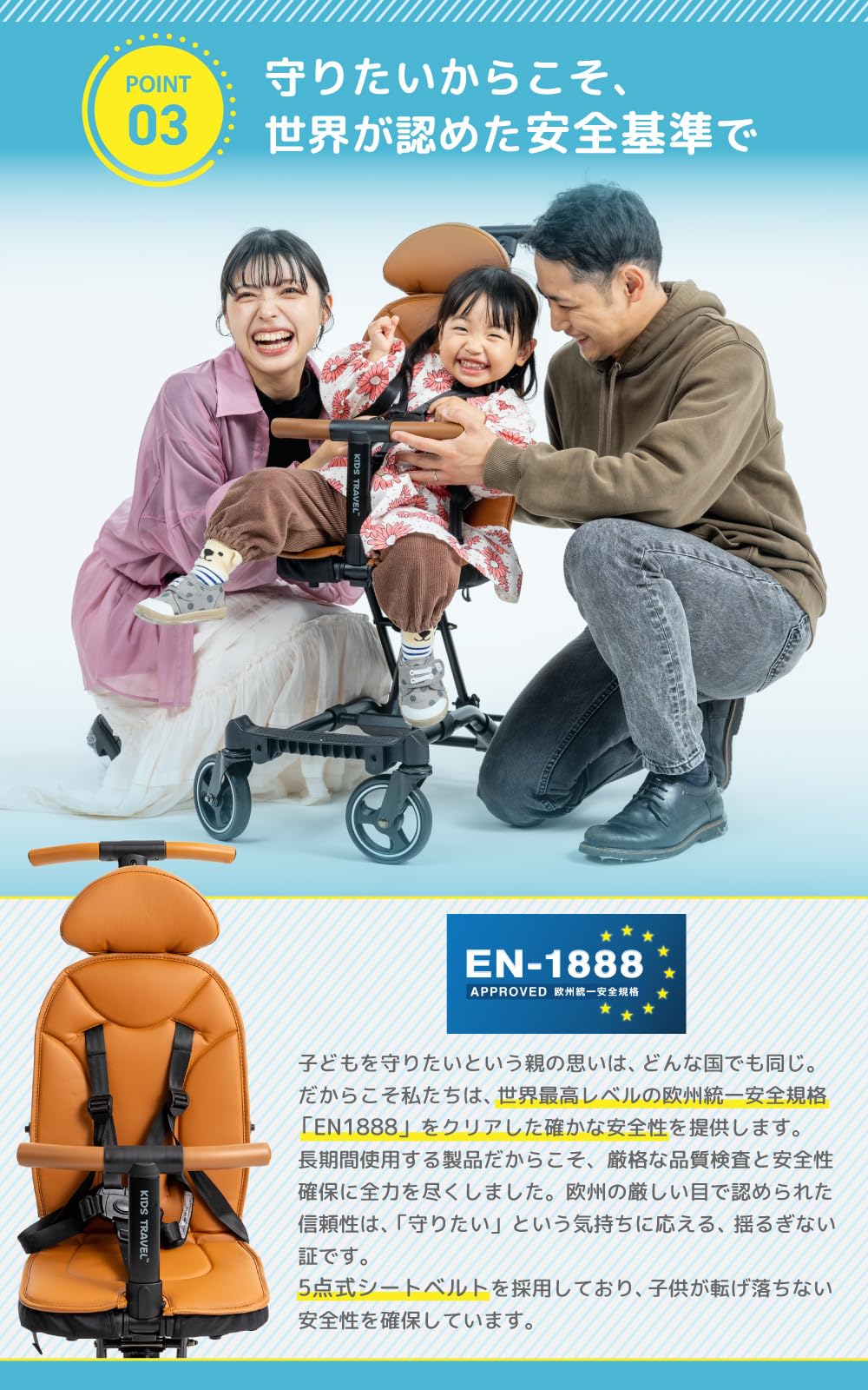 Amazon.co.jp: 【令和の最新!!多機能ベビーカー】キッズトラベル B型