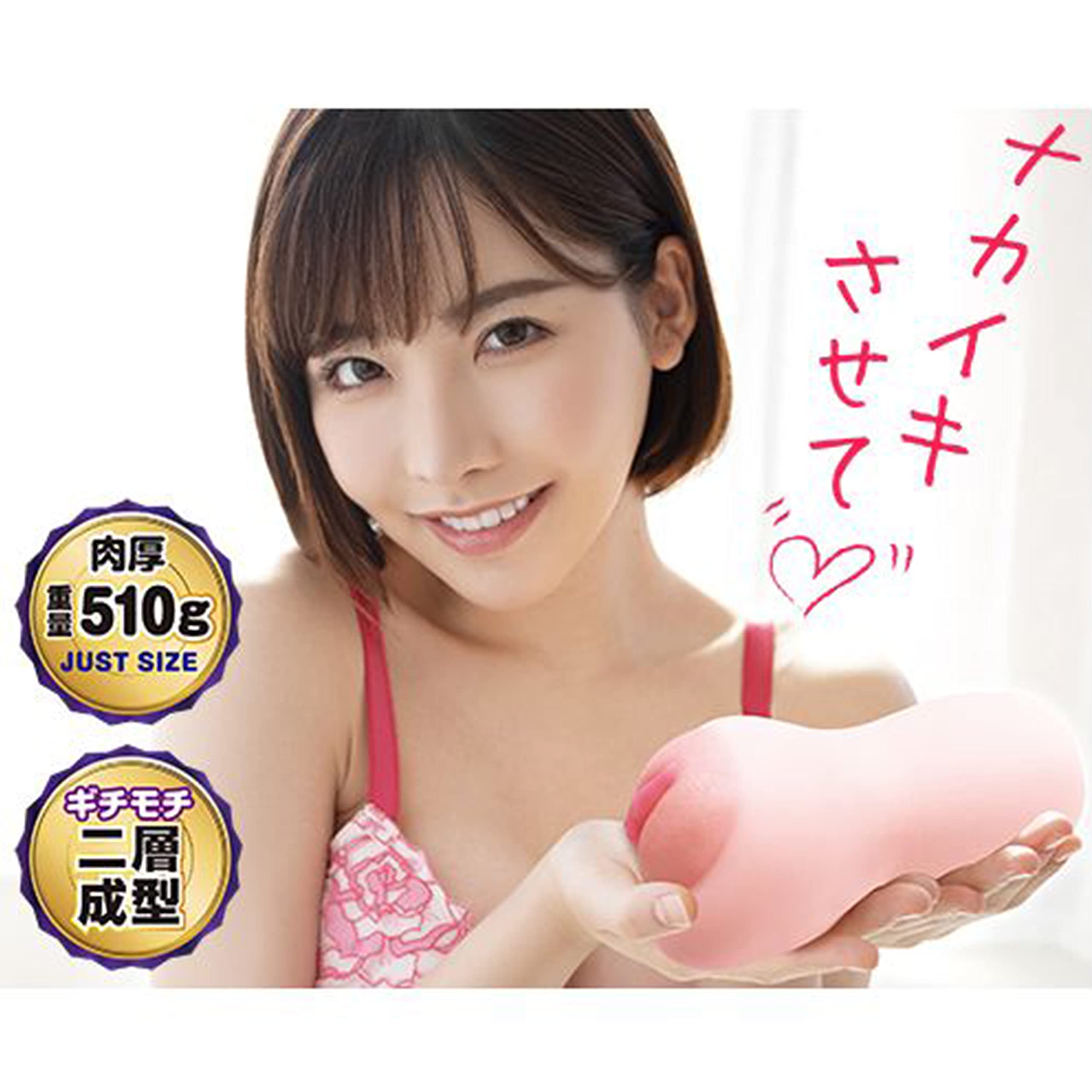 Amazon.com: A-ONE Just Before Cumming!! Eimi Fukada Japanese Masturbator Amazon.com: A-ONE Just Before Cumming!! Eimi Fukada Japanese Masturbator