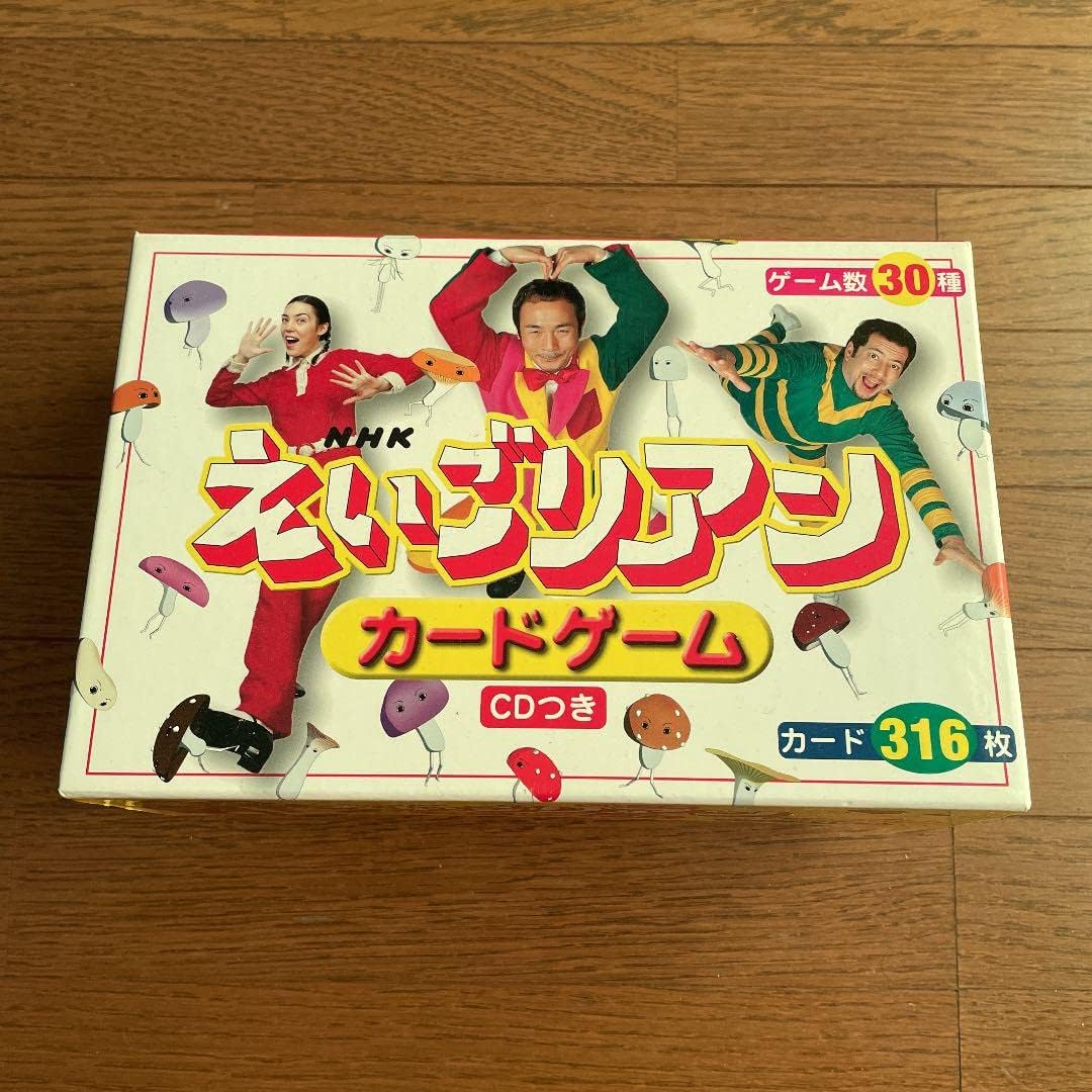 NHK 語学シリーズ 英語教材 えいごリアン 教材セット NHK 語学シリーズ 英語教材 えいごリアン 教材セット - メルカリ