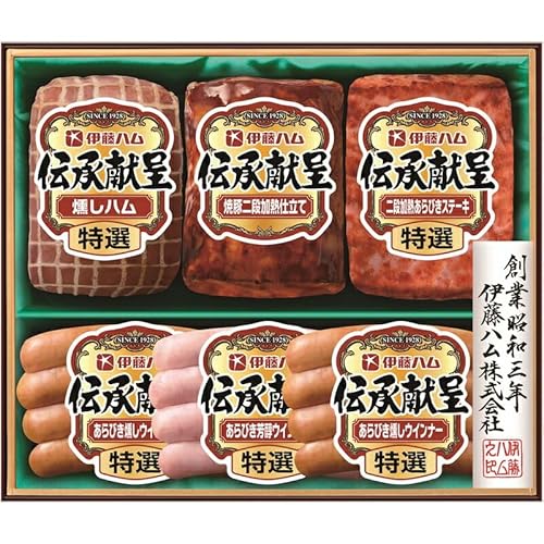 冬の贈り物お歳暮 伝承献呈ギフト 伊藤ハム 特選(燻しハム(180g)・二段加熱あらびきステーキ(110g)・あらびき芳醇ウインナー(80g))・焼豚二段加熱仕立て(160g)×各1、特選あらびき燻しウインナー(80g)×2