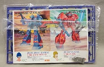 Amazon.co.jp: イマイ 1/144 メガロザマック ジャー・ギガ 未