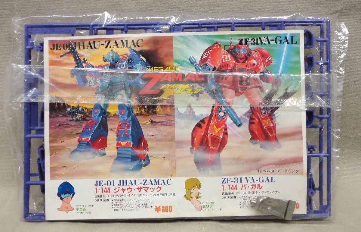 1/144 イマイZAMAC メガロザマック バ・ガル ZF-31 VA-GAL 1/144 イマイZAMAC メガロザマック バ・ガル ZF-31 VA-GAL