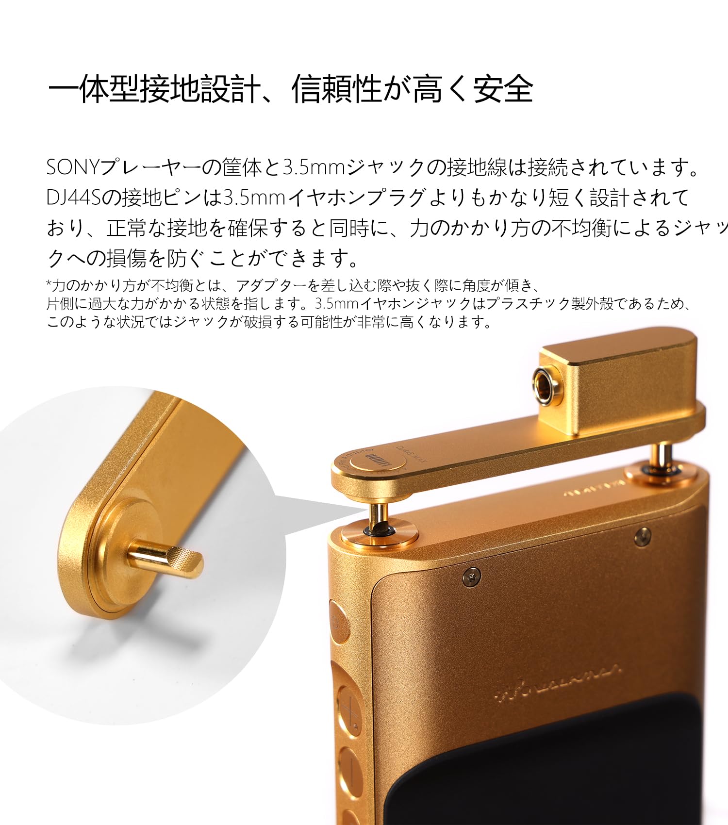 Amazon | DD ddHiFi DJ44S M1グランドピンアダプター、シールドケース