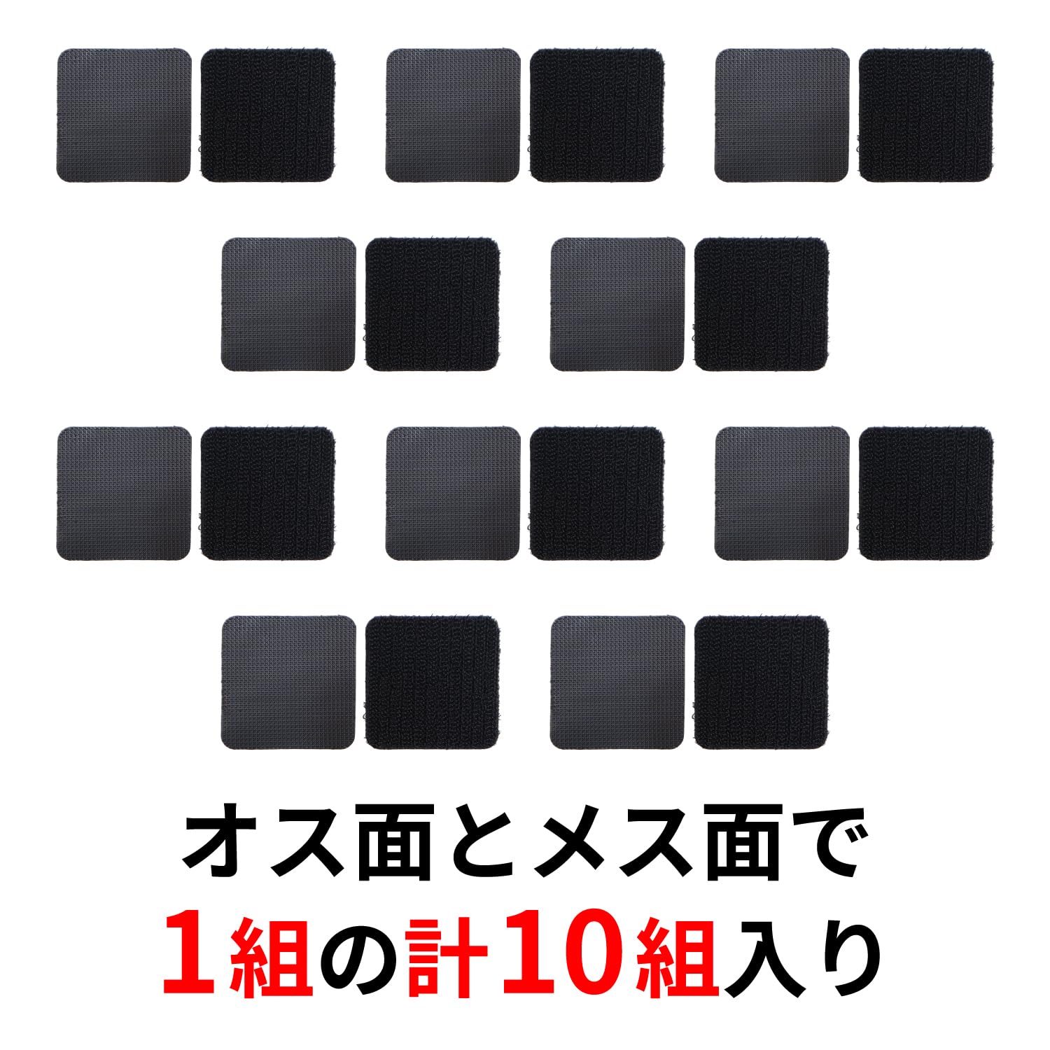 Amazon.co.jp: 面ファスナー【正方形 4.9×4.9cm】粘着 シール