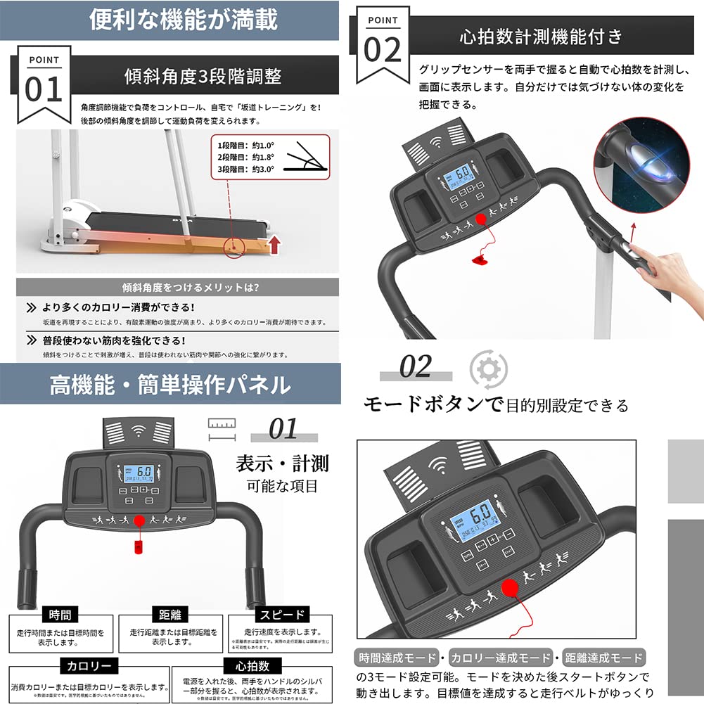 Amazon | 電動 ランニングマシン 手すり付き ルームランナー MAX12km/h 