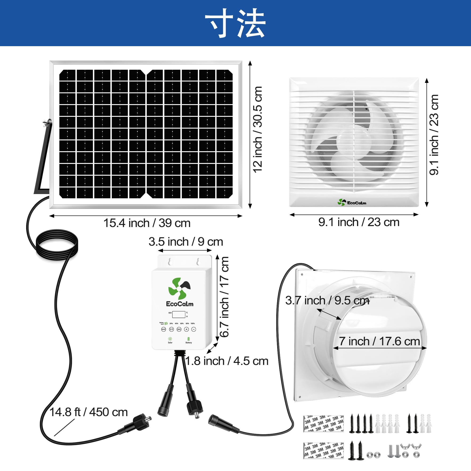 Amazon.co.jp: ecoCalm ソーラー換気扇 20cm チ排気ファン，ソーラー