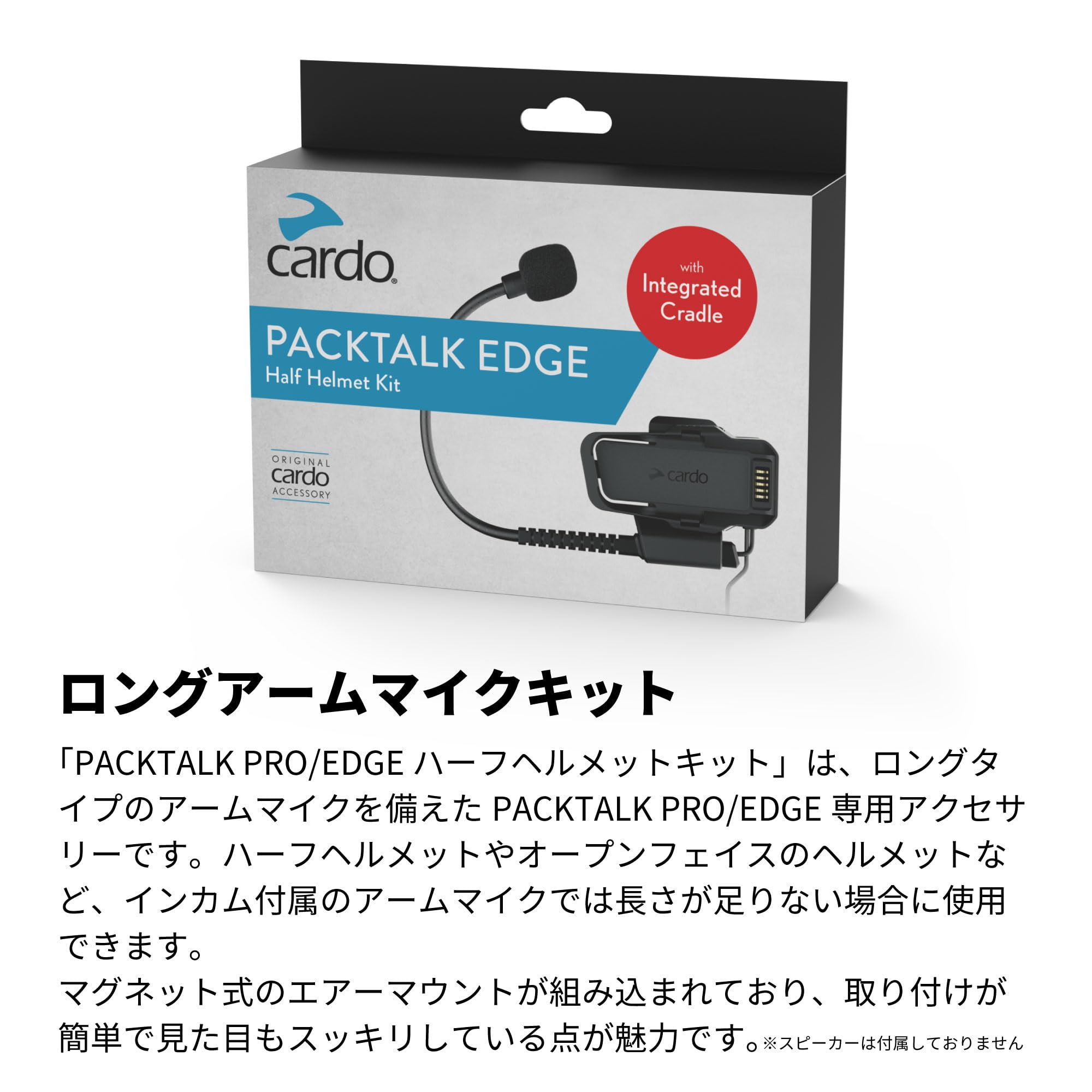 Amazon | Cardo カルド インカム PACKTALK PRO/EDGE ハーフヘルメット