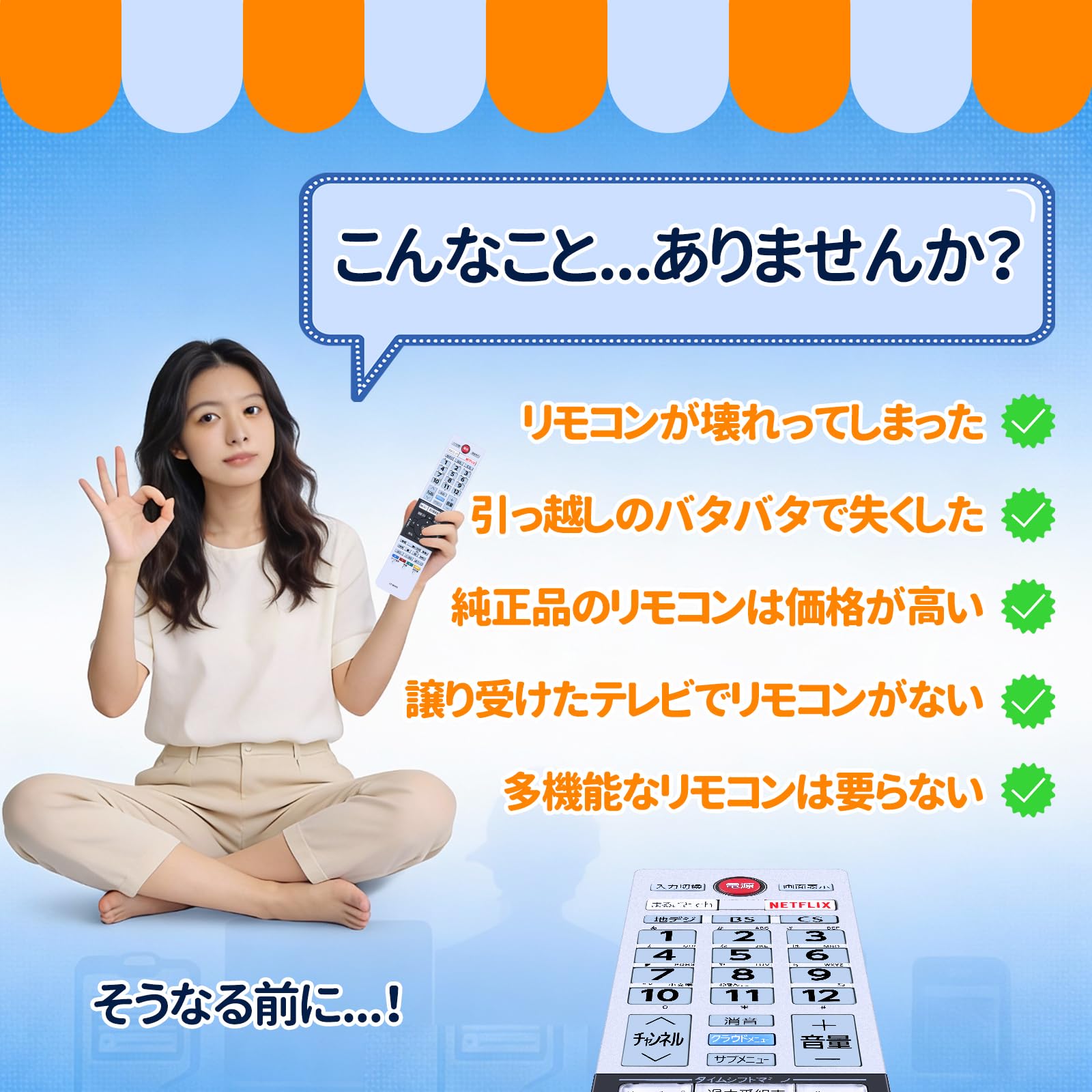 Amazon | WHENFOR テレビリモコン 東芝用のリモコン CT-90475 【部品