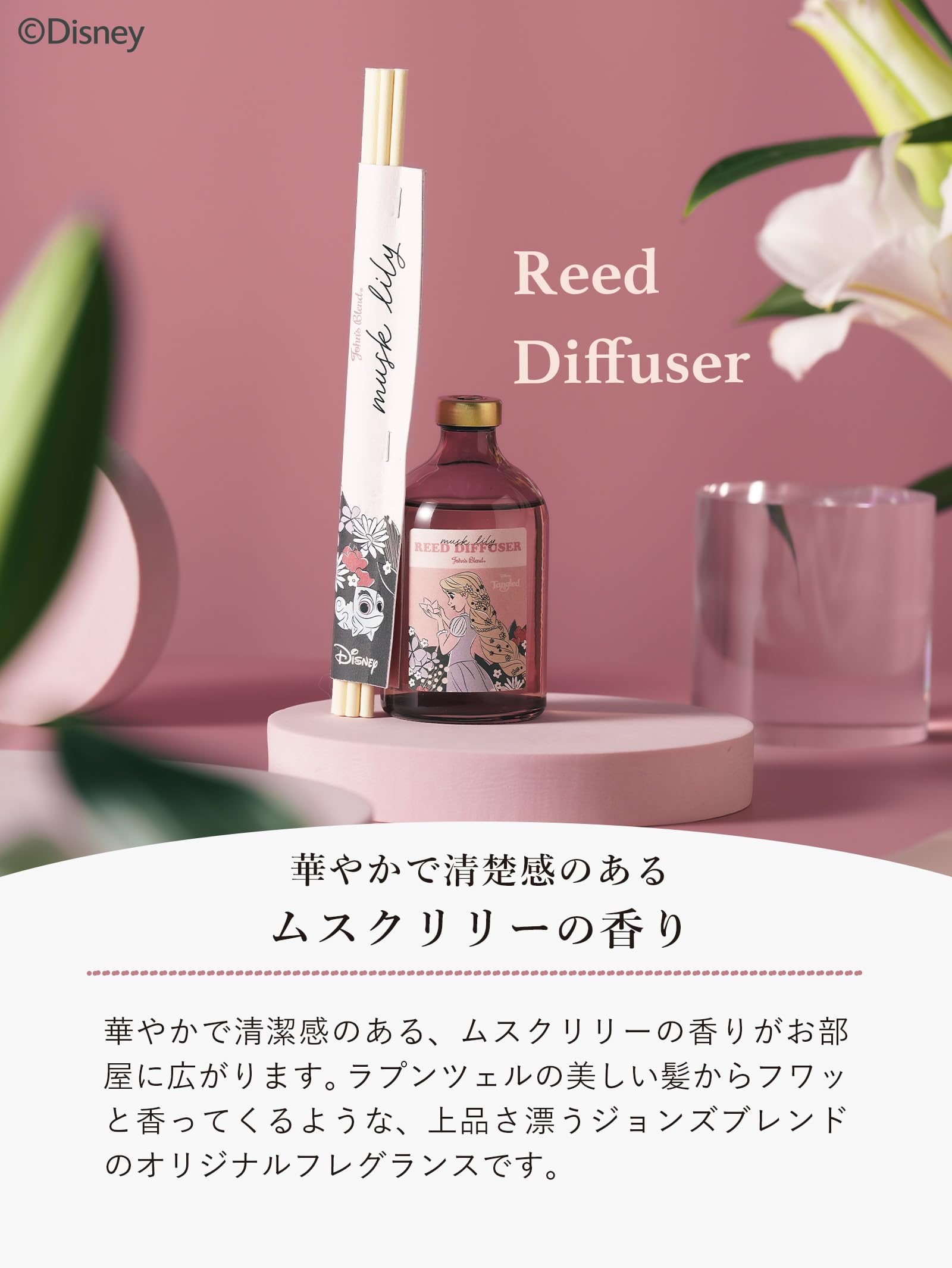 Amazon.co.jp: John's Blend(ジョンズブレンド) ルーム