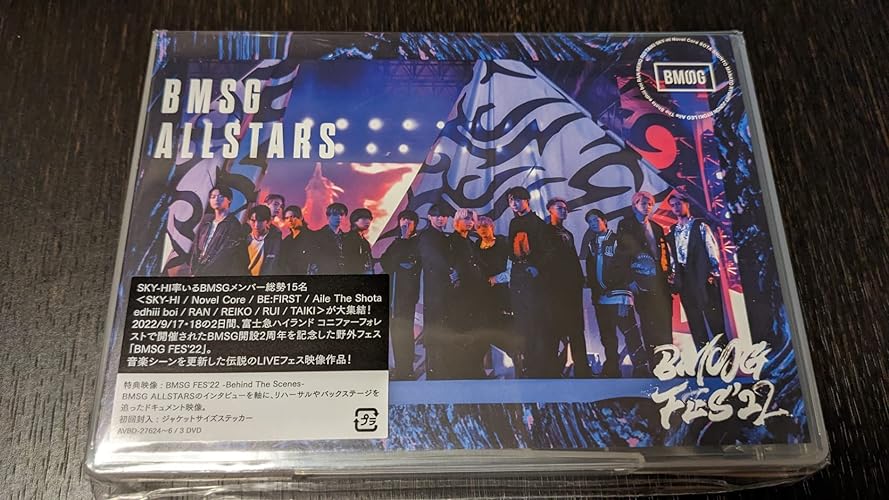 BMSG FES'22 Blu-ray 2枚組 スマプラ対応