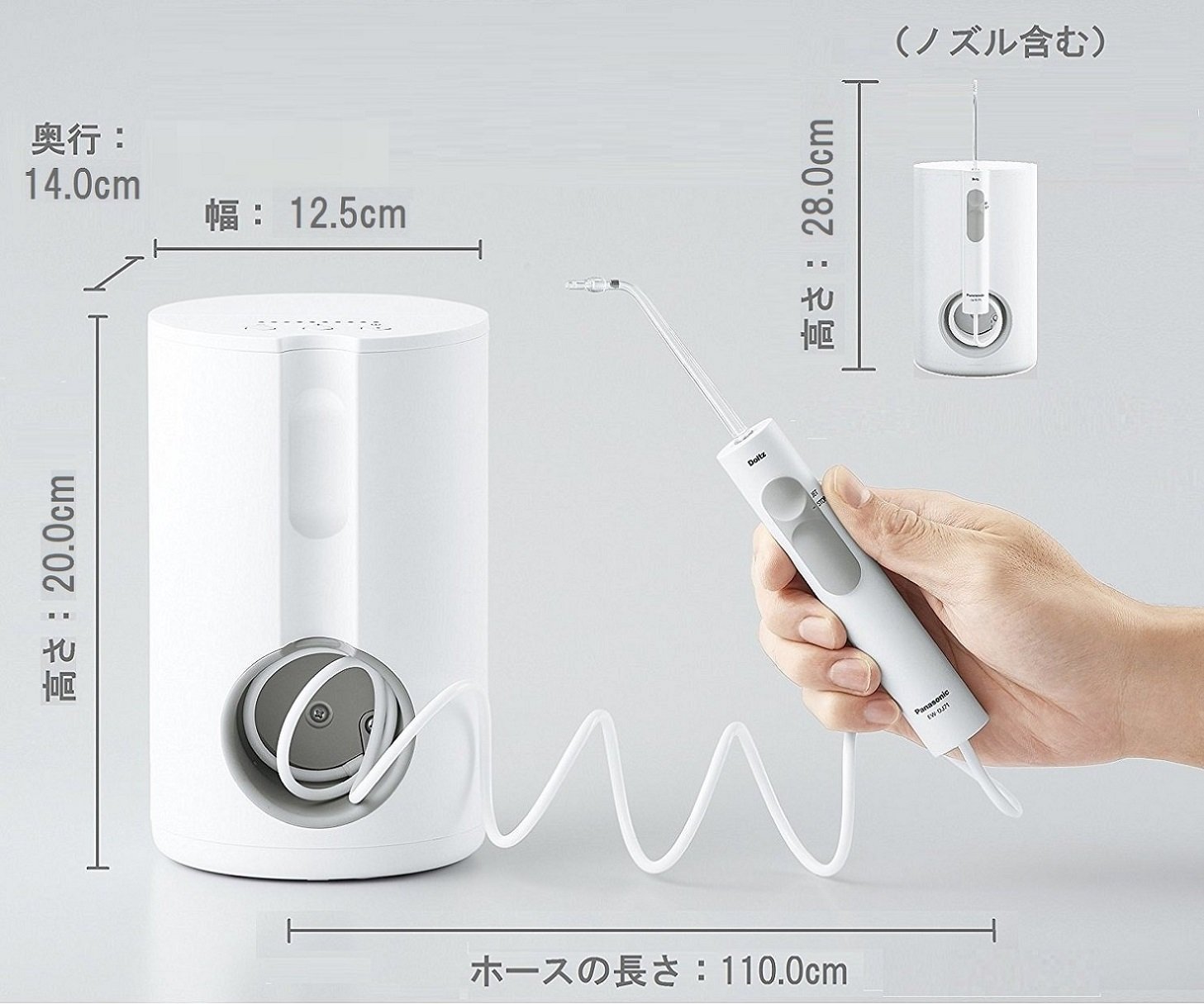 Amazon | パナソニック 口腔洗浄器 ジェットウォッシャー ドルツ 白 EW 
