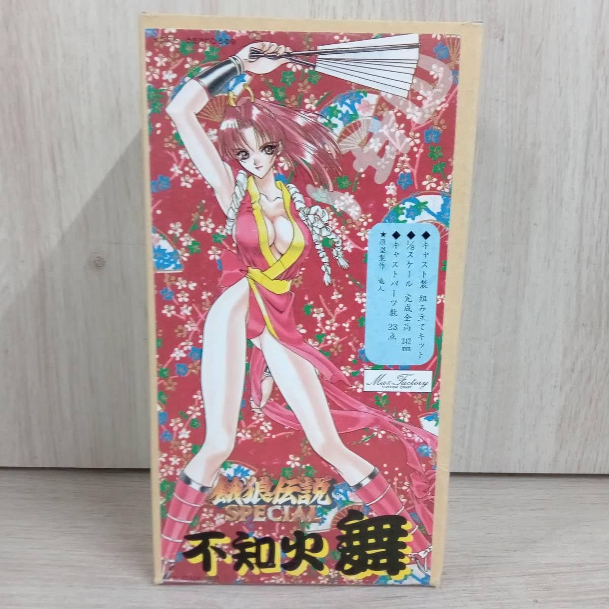 Amazon | 【内袋未開封】餓狼伝説SPECIAL 不知火舞 1/8 キャスト製 