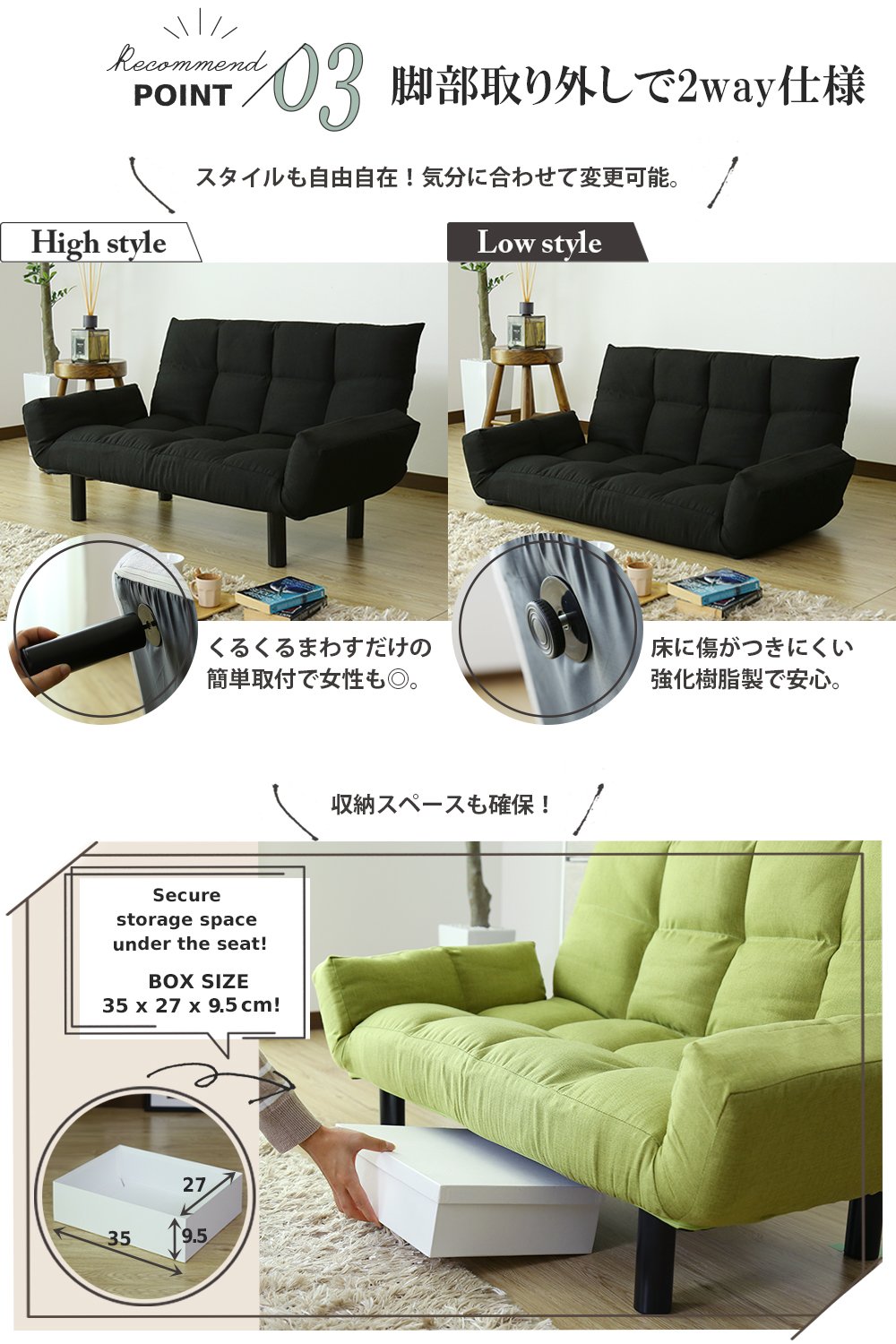 【Mayan◆美品】Doris 2人掛けソファ 緑グリーン リクライニング 2人掛けソファ｜家具・インテリア通販のremembrance doris公式