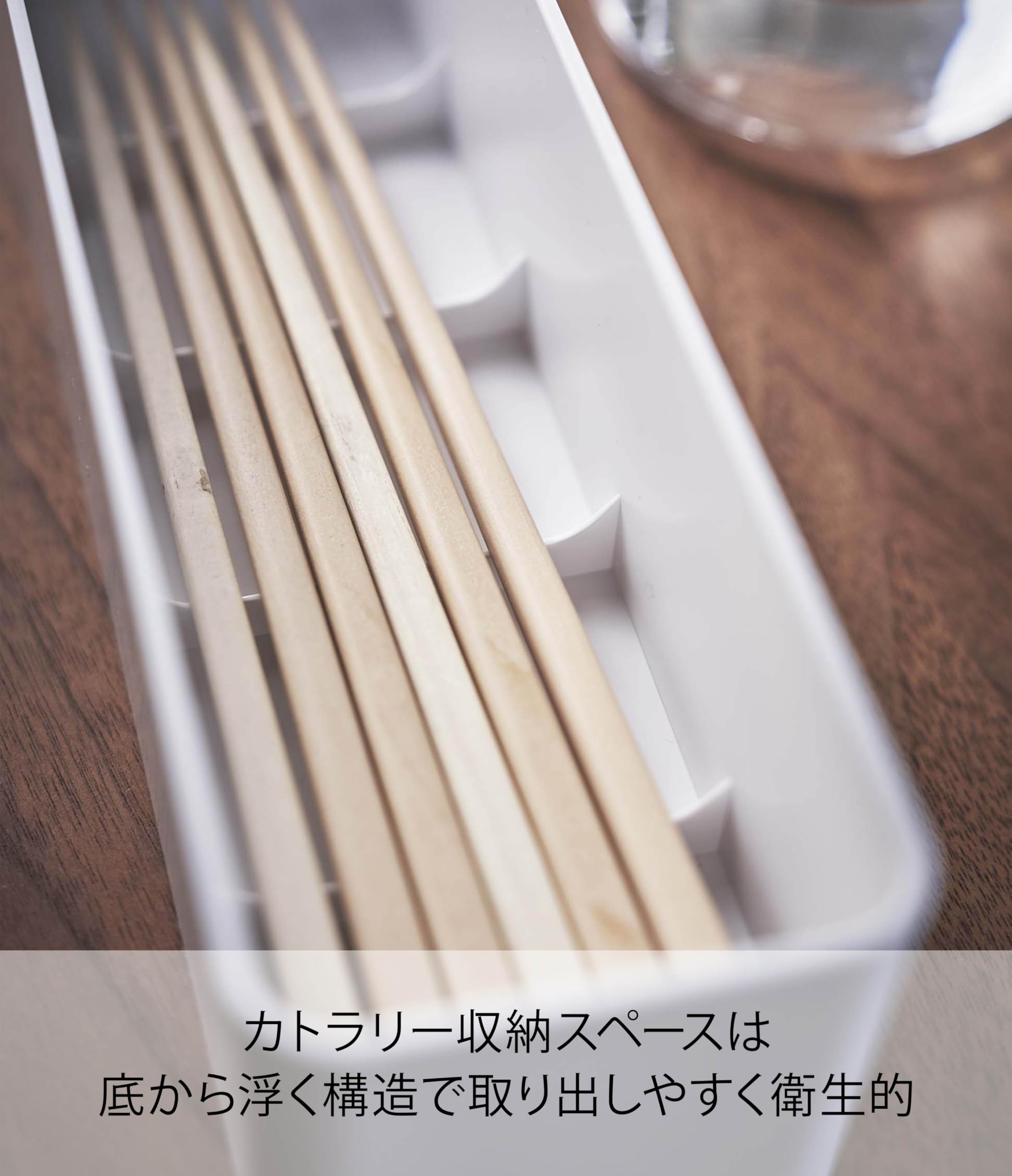 Amazon｜山崎実業(Yamazaki) 蓋付き カトラリーケース ロング
