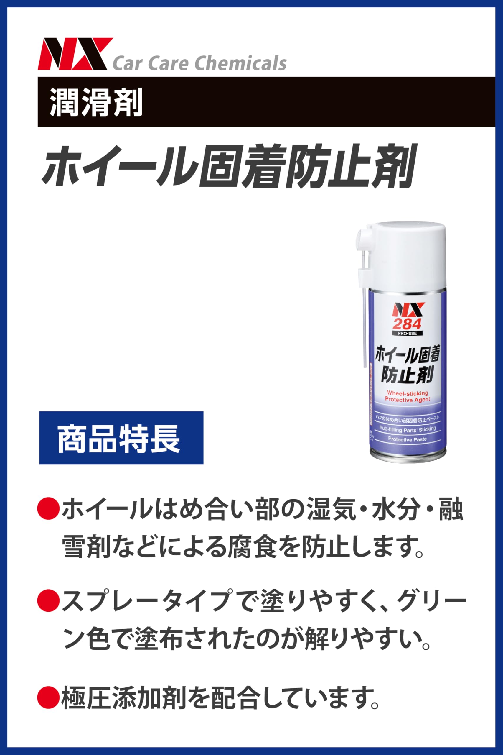 【T】添加剤セット チギル 暗記用 赤シートセット | ヤマト株式会社