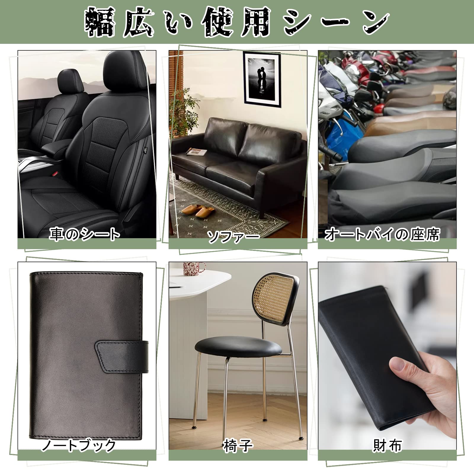 合皮補修シート 20×28cm 2枚入　ソファ補修 Amazon | 合皮 補修シート20×28cm 2枚入ソファー補修テープ 粘着