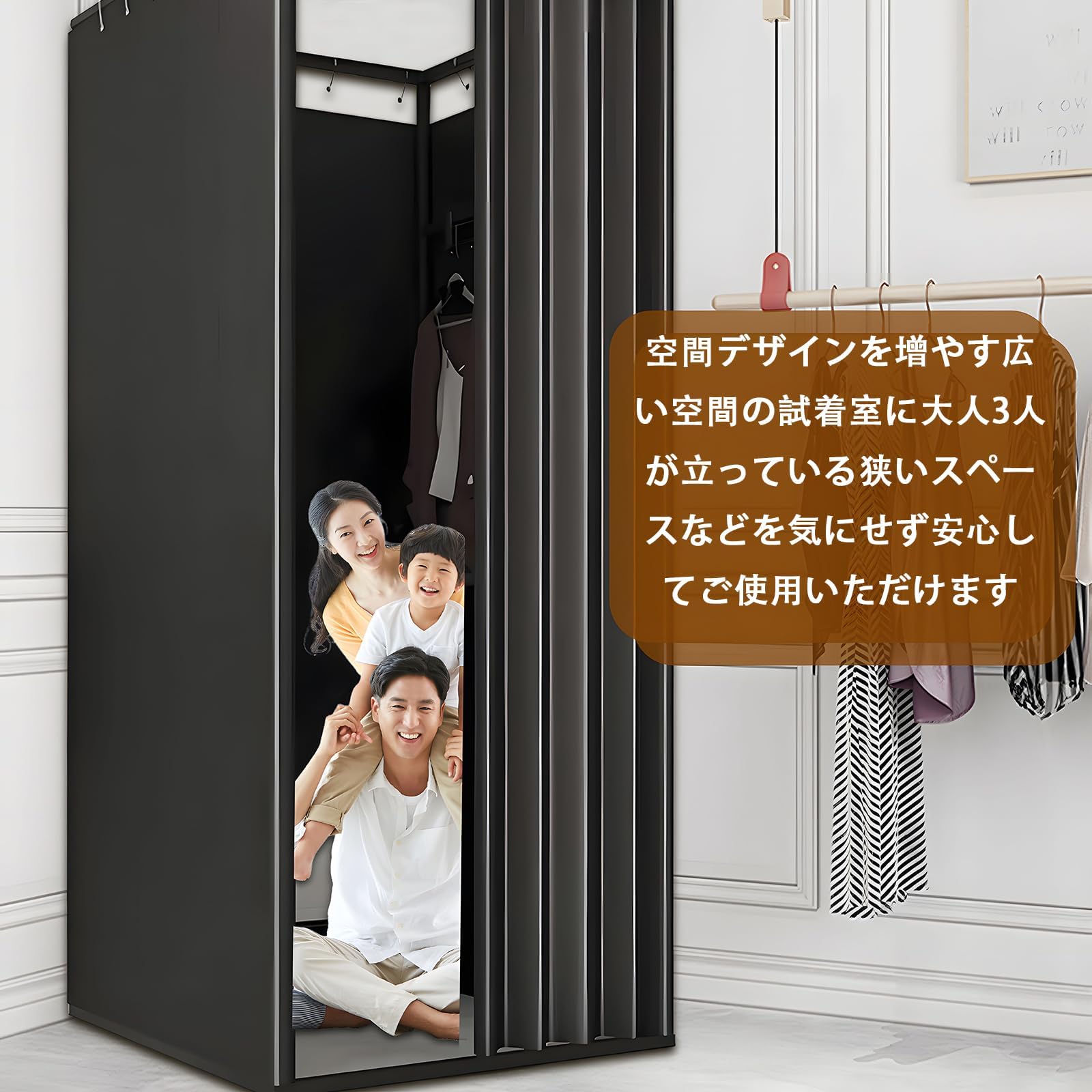 Amazon.co.jp: フィッティングルーム 試着室 更衣室 簡易更衣室 85cm