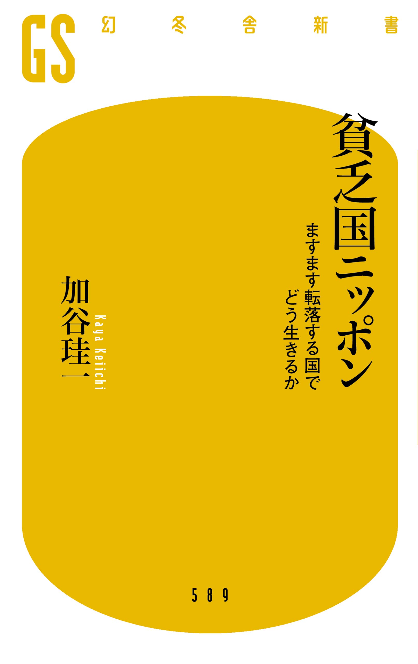 男の隠れ家増刊　21世紀知的経済自由人の生き方 男の隠れ家増刊 21世紀知的経済自由人の生き方 人気本・雑誌・