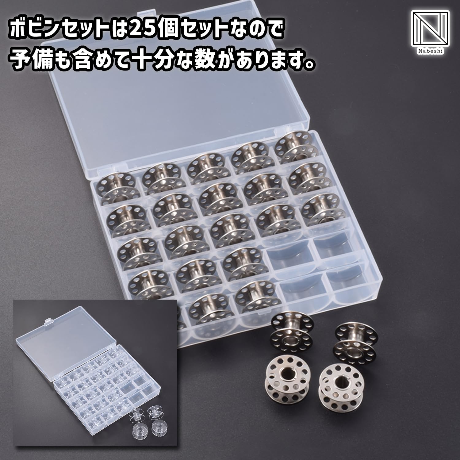 Amazon | NABESHI ミシン 糸 裁縫セット 初心者向け ボビンケース