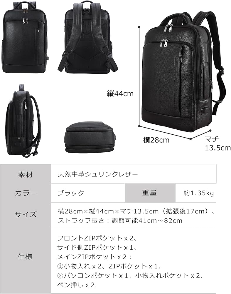 [TIDING] ビジネスリュック 本革 　多機能 2WAY USB充電ポート Amazon.co.jp: [TIDING] ビジネスリュック メンズ 本革 マチ拡張 USB