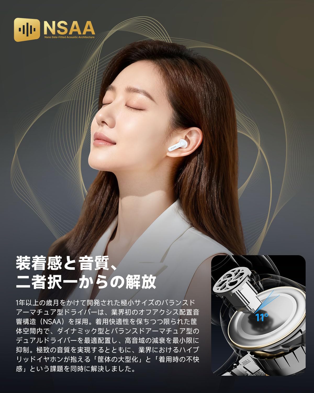 Amazon.co.jp: 【VGP 2026 金賞・コスパ大賞】EarFun Air Pro 4+