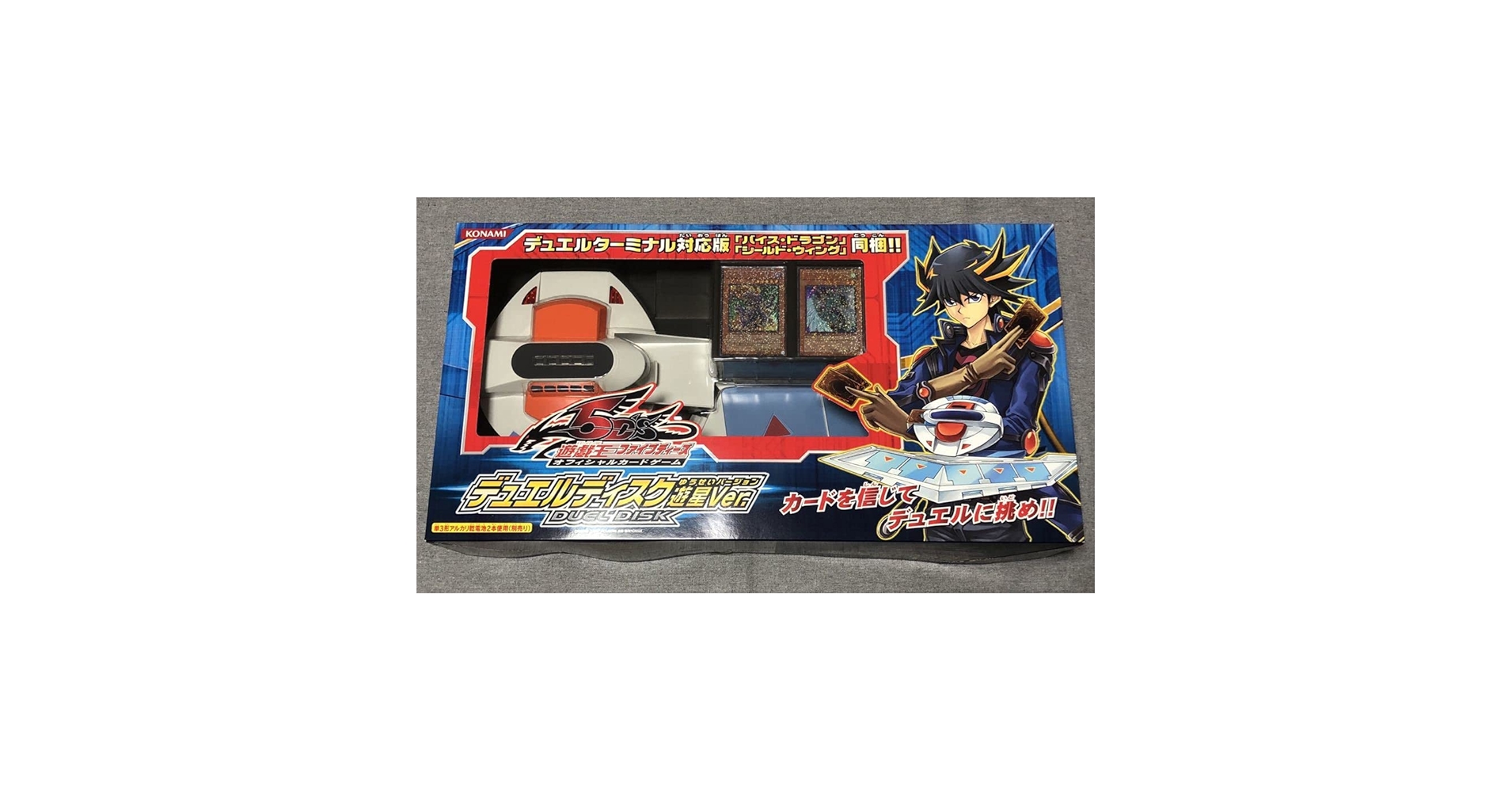 【匿名配送、送料無料】遊戯王　デュエルディスク　5D's 本体 Amazon.co.jp: 5D's OCG デュエルディスク 遊星Ver DX CJK