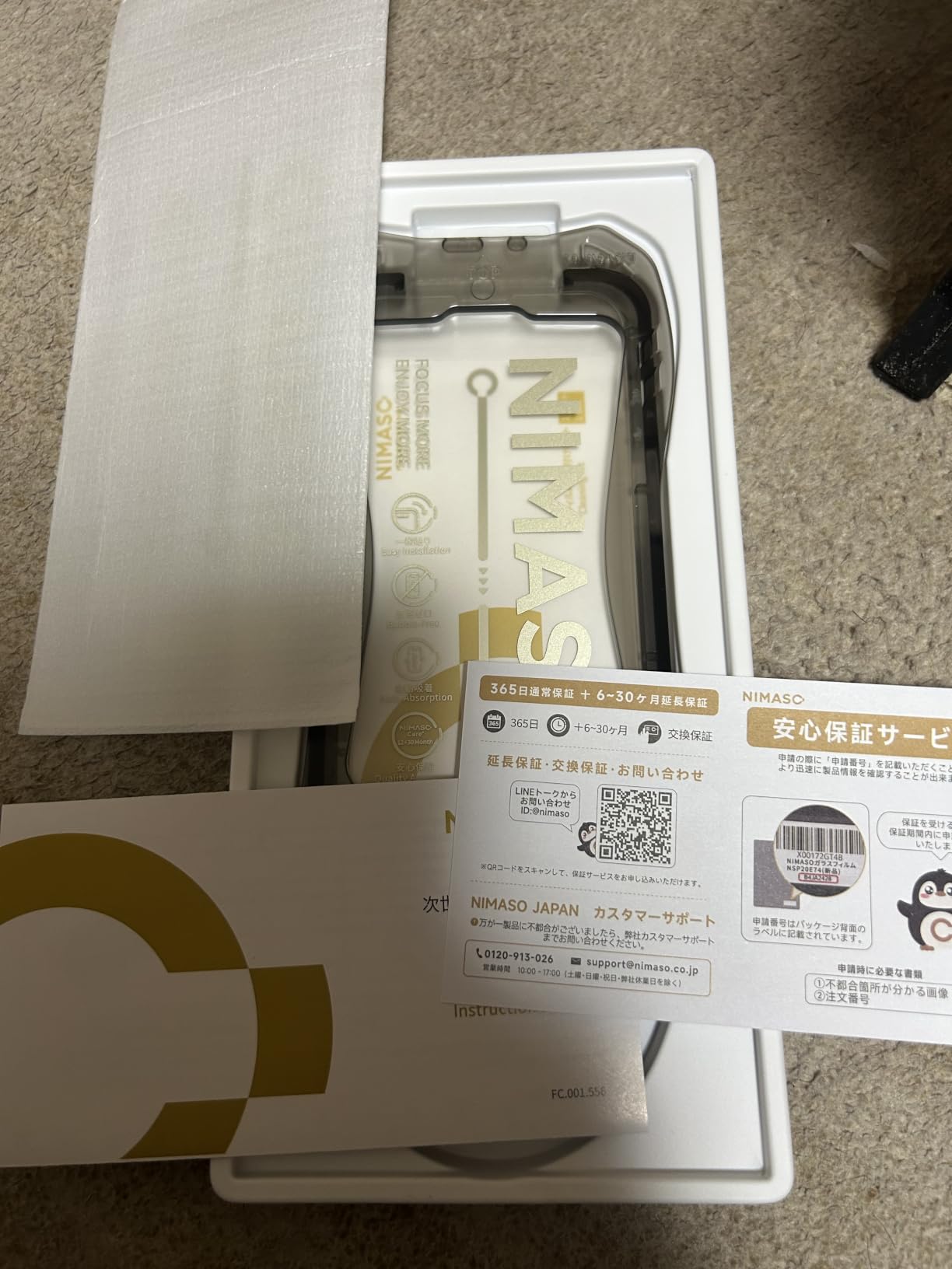 お客様イメージ