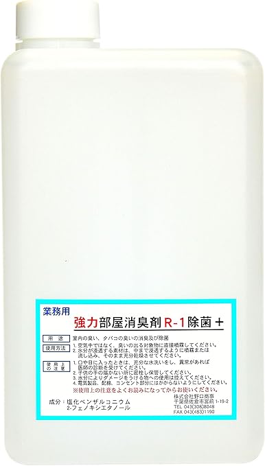 消臭スプレー 消臭剤 強力 におい消し 業務用 無香料 部屋 車 タバコ 介護 尿臭 おむつ 靴 衣類 加齢臭 体臭 トイレ 無臭 携帯用 0ml １着でも送料無料